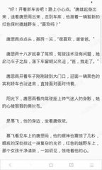 爱游戏app手机版官网